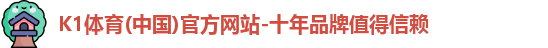 K1体育